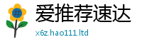 777888管家婆精准四肖到2025最新免费资料大全手机版